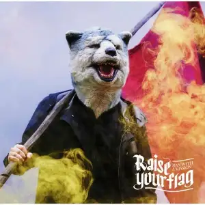 Raise Your Flag