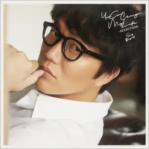 You Can Change My Life - Selection